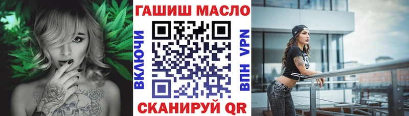 дарнет шоп Ейск ТГК вейп