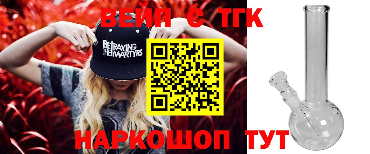 ТГК Wax Ейск