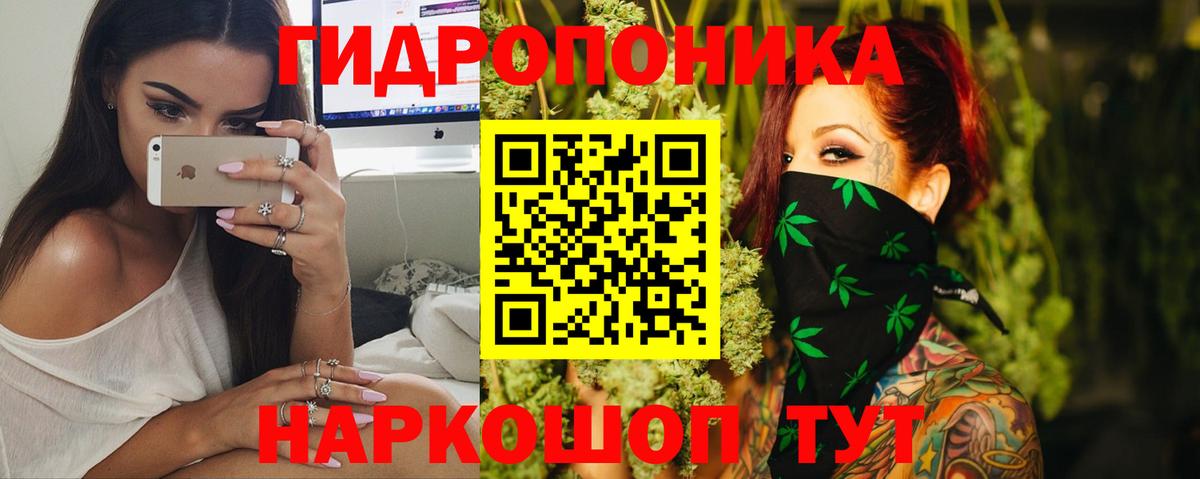 Ейск  Марихуана тримм  Шишки марихуана тримм  Конопля THC 21%  Конопля гибрид  Вход с VPN 